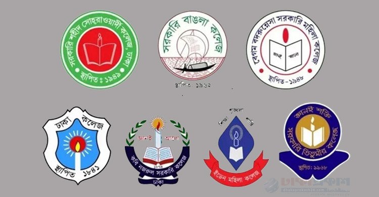 ঢাকা সেন্ট্রাল ইউনিভার্সিটির ভর্তি পরীক্ষার ফল প্রকাশ, দেখবেন যেভাবে